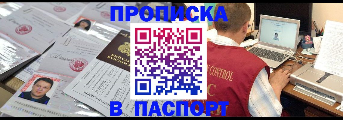 пропишу в квартире в Черняховске