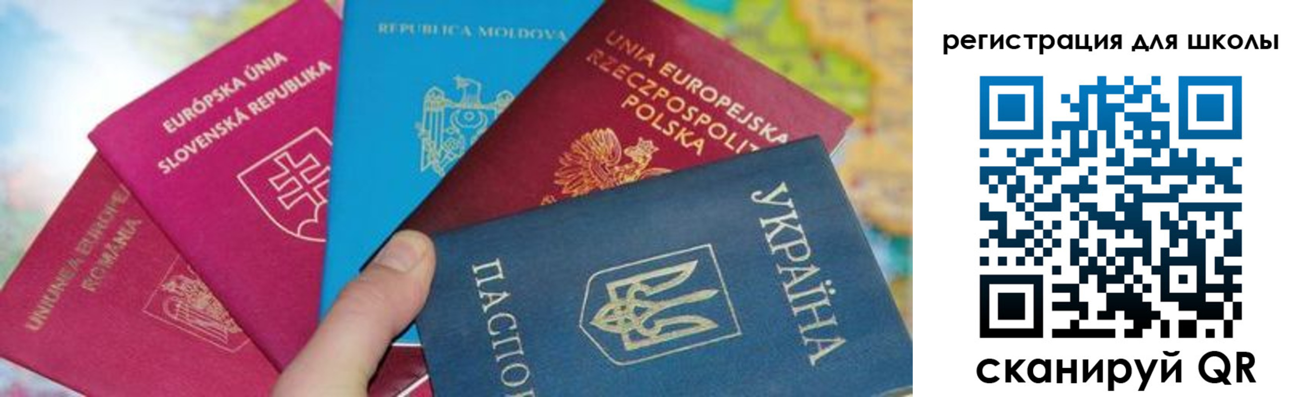 прописка от собственника в Черняховске