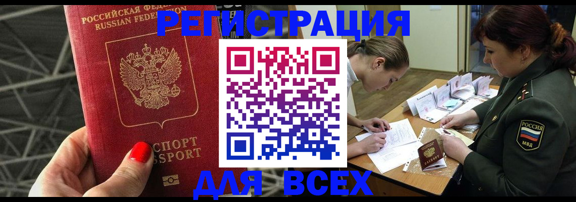 пропишу в квартире в Черняховске