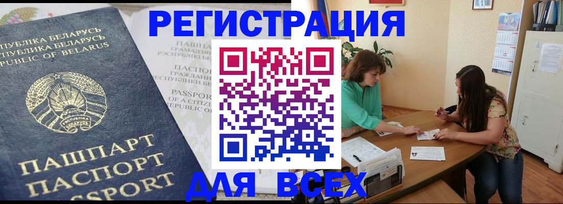 регистрация для дет. сада в Черняховске