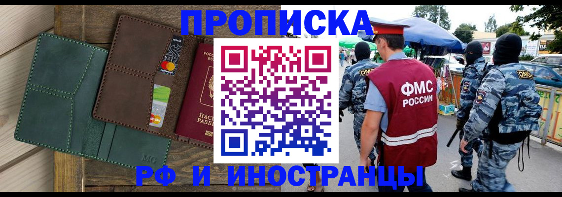 временная регистрация госуслуги в Черняховске